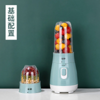 榨汁机家用水果小型全自动炸果汁料理机多功能搅拌宝宝辅食机|翡冷翠（基础配置）