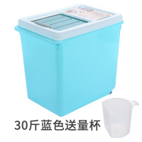米桶家用30斤密封20斤面粉狗粮桶10kg15kg装米桶防虫防潮储米箱|30斤北欧蓝（送量杯）