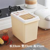 米桶家用30斤密封20斤面粉狗粮桶10kg15kg装米桶防虫防潮储米箱|30斤北欧卡其（送量杯）