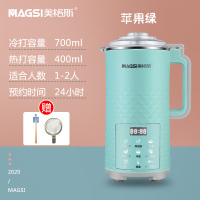 德国 迷你豆浆机家用小型1-2人破壁加热全自动单人免过滤|苹果绿