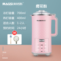 德国 迷你豆浆机家用小型1-2人破壁加热全自动单人免过滤|樱花粉