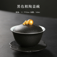 大号三才盖碗单个不烫手茶杯泡茶有盖碗陶瓷碗带盖特大号茶具套装|金葫芦盖碗（路宝黑色）