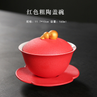 大号三才盖碗单个不烫手茶杯泡茶有盖碗陶瓷碗带盖特大号茶具套装|金葫芦盖碗（路宝红色）