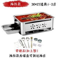 烤鱼炉不锈钢商用餐厅烤鱼盘家用碳烤炉无烟木炭炉长方形酒精炉|36*27加厚【抽拉透风款】