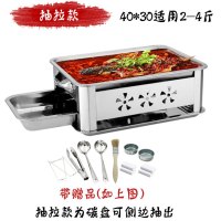 烤鱼炉不锈钢商用餐厅烤鱼盘家用碳烤炉无烟木炭炉长方形酒精炉|40*30加厚【抽拉透风款】