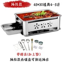 烤鱼炉不锈钢商用餐厅烤鱼盘家用碳烤炉无烟木炭炉长方形酒精炉|45*30加厚【抽拉透风款】