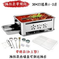 烤鱼炉不锈钢商用餐厅烤鱼盘家用碳烤炉无烟木炭炉长方形酒精炉|36*27加厚【抽拉透风款+烤网】