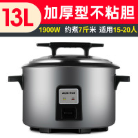 电饭锅大容量10升15-20-30-40人食堂酒店商用老式大饭煲|紫色