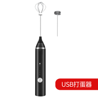 打蛋器电动家用烘焙迷小型打蛋机奶油鸡蛋清打发器蛋糕自动搅拌器|USB充电电动打蛋器