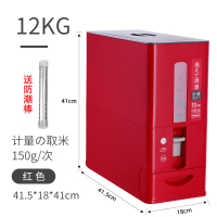 日本智能米桶自动出用计量米缸防潮虫密封米盒子6kg储米箱|四代出口日本红色（12kg）配防潮棒