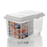 日本装米桶储米箱5/10kg密封塑料米缸20斤厨房面粉盒防虫防潮|5公斤（透明）【量米杯剩米盒】