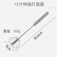 爆半自动打蛋家用奶油黄油面搅拌器不锈钢烘焙逸|12寸（）