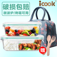 玻璃饭盒分隔微波炉保鲜盒冰箱收纳水果密封碗饭盒便当套装