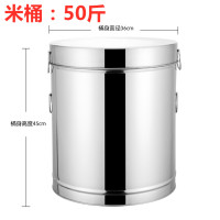 装米桶家用不锈钢储米箱防虫防潮米缸20面粉50斤25kg30收纳罐10斤|SUS30450斤|25kg米桶