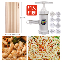 莜面窝窝面条饸饹机 小型家塑料手动拧饸饹压面机挤面压面神器|大麻食板+白色升级加大款【8模具】