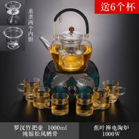 玻璃煮茶壶泡茶壶耐温加厚家用套装大容量黑茶煮茶器电陶炉银壶|松风鹤骨罗汉壶+蕉叶蝉炉+6杯