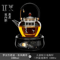 玻璃煮茶壶泡茶壶耐温加厚家用套装大容量黑茶煮茶器电陶炉银壶|松风鹤骨罗汉壶+大浪咬日炉+6杯