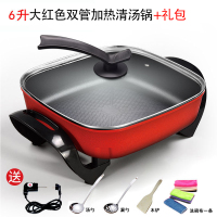 电鸳鸯锅电火锅家用宿舍多功能电热锅电锅不粘一体锅电煮锅清汤锅|大红色（6升方形）清汤双管+礼包