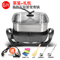 电鸳鸯锅电火锅家用宿舍多功能电热锅电锅不粘一体锅电煮锅清汤锅|麦饭石（6升方形）鸳鸯双管+蒸笼