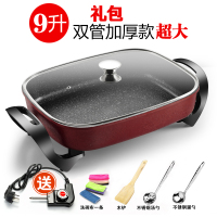 电鸳鸯锅电火锅家用宿舍多功能电热锅电锅不粘一体锅电煮锅清汤锅|大9L加长款酒红色长方锅+礼包