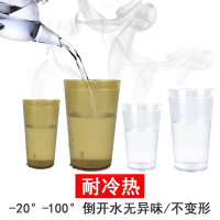 亚克力杯子餐厅茶水杯磨砂塑料透明酒吧ktv啤酒杯饮料果汁杯商用