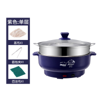 电蒸锅多功能家用多层大容量电蒸笼商用蒸小馒头电火锅宿舍蒸煮锅|32CM单层电蒸锅（紫罗兰）收藏+送礼