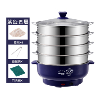电蒸锅多功能家用多层大容量电蒸笼商用蒸小馒头电火锅宿舍蒸煮锅|32CM四层电蒸锅（紫罗兰）收藏+送礼