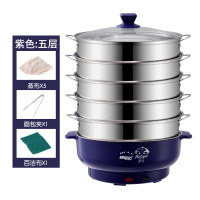 电蒸锅多功能家用多层大容量电蒸笼商用蒸小馒头电火锅宿舍蒸煮锅|32CM五层电蒸锅（紫罗兰）收藏+送礼