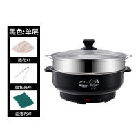 电蒸锅多功能家用多层大容量电蒸笼商用蒸小馒头电火锅宿舍蒸煮锅|32CM单层电蒸锅（绅士黑）收藏+送礼