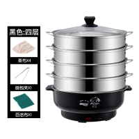 电蒸锅多功能家用多层大容量电蒸笼商用蒸小馒头电火锅宿舍蒸煮锅|32CM四层电蒸锅（绅士黑）收藏+送礼