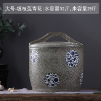 米缸陶瓷景德镇带盖家用储米箱密封防虫10/20斤装防潮米面罐米桶|大号-缠枝莲青花-大提盖（米容量25斤）
