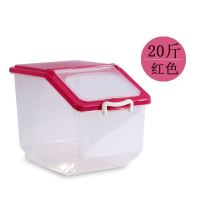 防潮50斤大容量箱子密封家用10kg大米面粉收纳盒储米箱装米桶防鼠|升级款﹕20斤透明红（送一量杯）