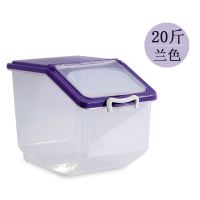 防潮50斤大容量箱子密封家用10kg大米面粉收纳盒储米箱装米桶防鼠|升级款﹕20斤透明蓝（送一量杯）