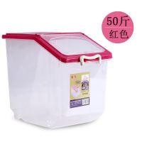 防潮50斤大容量箱子密封家用10kg大米面粉收纳盒储米箱装米桶防鼠|升级款﹕50斤透明红（送一量杯）