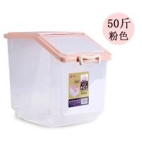 防潮50斤大容量箱子密封家用10kg大米面粉收纳盒储米箱装米桶防鼠|50斤透明粉（送一量杯）