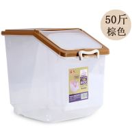 防潮50斤大容量箱子密封家用10kg大米面粉收纳盒储米箱装米桶防鼠|升级款：50斤透明黄（送一量杯）
