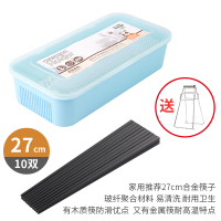 家用筷子盒沥水托架防尘带盖厨房餐具收纳盒勺叉筷笼多层分格筷筒|蓝色盒+10双合金筷