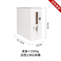 日本10斤20斤米桶家用储杂粮桶防虫防潮密封罐面粉储存箱|白色12KG米桶
