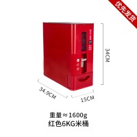 日本10斤20斤米桶家用储杂粮桶防虫防潮密封罐面粉储存箱|红色6KG米桶