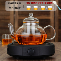 煮茶器玻璃过滤烧水泡煮茶壶养生小型电加热陶炉家用黑白茶具套装|800ML茶壶+黑色电陶炉送杯子4个壶刷1把
