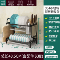 304不锈钢碗架沥水架厨房置物架晾放碗碟盘子刀具用品碗筷收纳盒|（大号）304两层碗碟架+筷子筒+砧板架+刀架