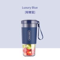 摩飞榨汁机便携充电式电动果汁机小型料理水果汁杯家用迷你榨汁杯|星空蓝