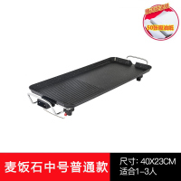 火锅烧烤一体锅电烤盘家用烫煎烤涮两用烧烤炉烤肉锅铁板烧盘|麦饭石中号普通款送50张吸油纸