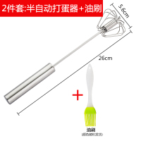 手动半自动打蛋器家用奶油黄油面搅拌器不锈钢蛋糕烘焙蛋抽打发器|半自动打蛋器+油刷