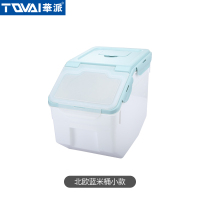 厨房家用储粮盒米缸密封塑料桶储米箱装米粉面桶收纳箱20斤30斤装|蓝（小号）