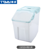 厨房家用储粮盒米缸密封塑料桶储米箱装米粉面桶收纳箱20斤30斤装|蓝（大号）