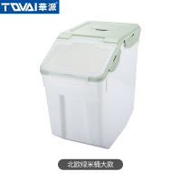 厨房家用储粮盒米缸密封塑料桶储米箱装米粉面桶收纳箱20斤30斤装|绿（大号）