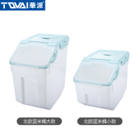 厨房家用储粮盒米缸密封塑料桶储米箱装米粉面桶收纳箱20斤30斤装|蓝（大+小）