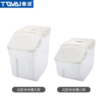 厨房家用储粮盒米缸密封塑料桶储米箱装米粉面桶收纳箱20斤30斤装|米（大+小）