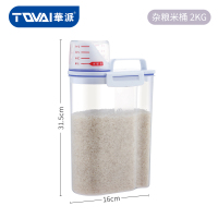 厨房家用储粮盒米缸密封塑料桶储米箱装米粉面桶收纳箱20斤30斤装|2kg特惠装